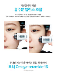 Real Barrier Extreme Essence Toner 200ml