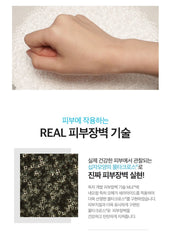 Real Barrier Extreme Essence Toner 200ml