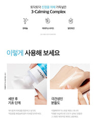 Real Barrier Extreme Essence Toner 200ml