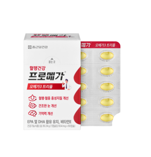 Promega Omega-3 Triple Enteric Coated (1 Box - 60 capsules)