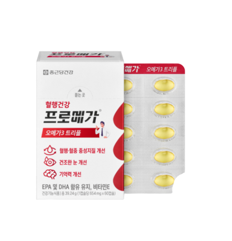 Promega Omega-3 Triple Enteric Coated (1 Box - 60 capsules)