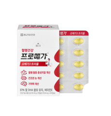 Promega Omega-3 Triple Enteric Coated (1 Box - 60 capsules)