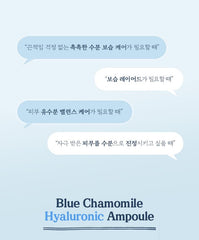 Skinfood Blue Chamomile Hyaluronic Ampoule 50ml