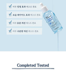 Skinfood Blue Chamomile Hyaluronic Ampoule 50ml