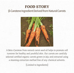 SKINFOOD Carrot Carotene Mask (10 Sheets)