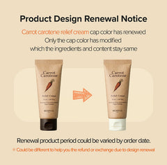 SKINFOOD Carrot Carotene Relief Cream 70ml