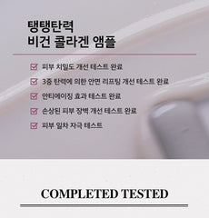 SKINFOOD Fig Vegan Collagen Ampoule 50ml
