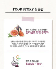 Skinfood Fig Vegan Collagen Cream 70ml