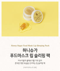 SKINFOOD Honey Sugar Food Mask Lip Sleeping Pack 21ml