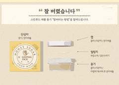 SKINFOOD Honey Sugar Food Mask Lip Sleeping Pack 21ml