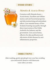 SKINFOOD Honey Sugar Food Mask 120g