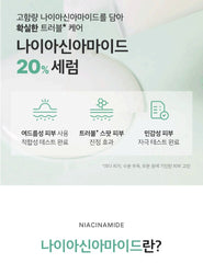 SKINFOOD Lemongrass Niacinamide 20 Serum 50ml
