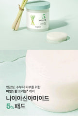 SKINFOOD Lemongrass Niacinamide 5% Pad (60 Pads)