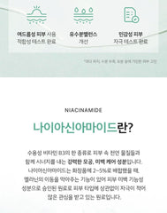 SKINFOOD Lemongrass Niacinamide 5% Pad (60 Pads)