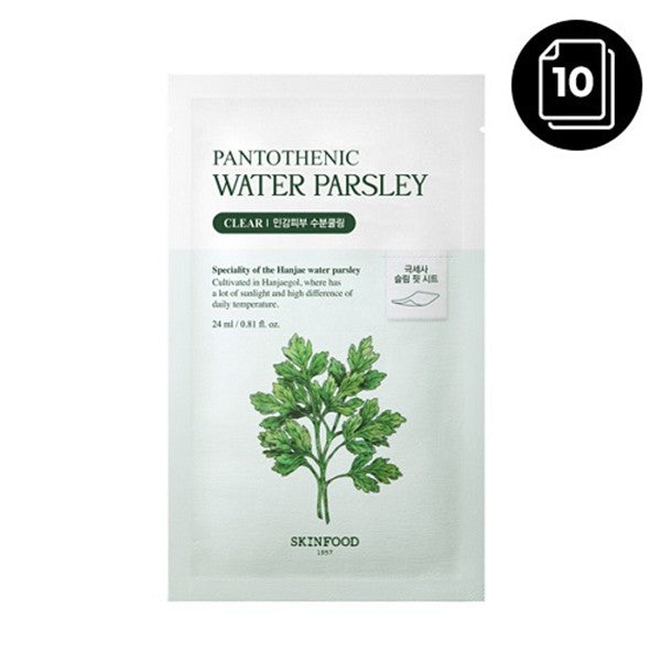 Skinfood Pantothenic Water Parsley Mask (10 Sheets)