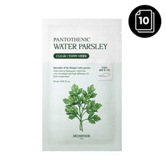 Skinfood Pantothenic Water Parsley Mask (10 Sheets)