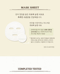 Skinfood Potato Madecassoside Mask 10 sheets