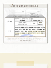 Skinfood Potato Madecassoside Mask 10 sheets