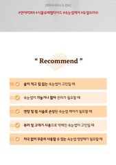 Skinfood Salmon PDRN Eyelash Serum 7.6g
