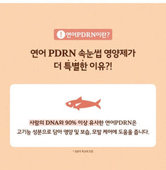 Skinfood Salmon PDRN Eyelash Serum 7.6g