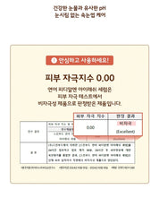 Skinfood Salmon PDRN Eyelash Serum 7.6g