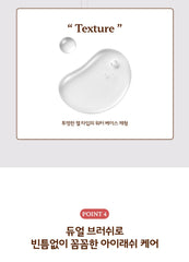 Skinfood Salmon PDRN Eyelash Serum 7.6g
