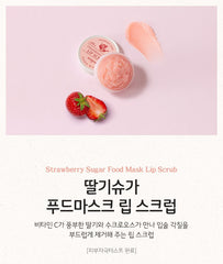Skinfood Strawberry Sugar Food Mask Lip Scrub 21ml