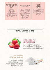 Skinfood Strawberry Sugar Food Mask Lip Scrub 21ml