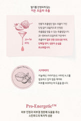 Skinfood Strawberry Sugar Food Mask Lip Scrub 21ml