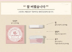 Skinfood Strawberry Sugar Food Mask Lip Scrub 21ml