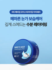 SNP Bird's Nest Moisturizing Eye Patch 60ea