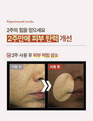 SNP Gold Collagen Expert Cream 50ml