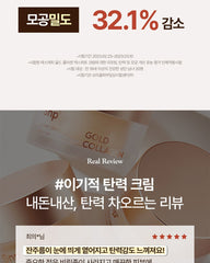 SNP Gold Collagen Expert Cream 50ml
