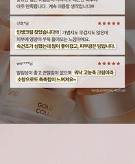 SNP Gold Collagen Expert Cream 50ml