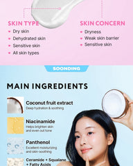Soonding Coconut Hydro Barrier Cream 80ml