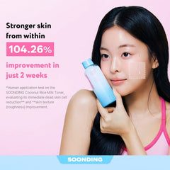 Soonding Coconut Rice Milk Toner 150ml