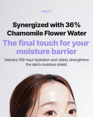 STARLIKE Chamomile Skin Barrier Cream 50ml