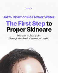 STARLIKE Chamomile Skin Barrier Toner 210ml