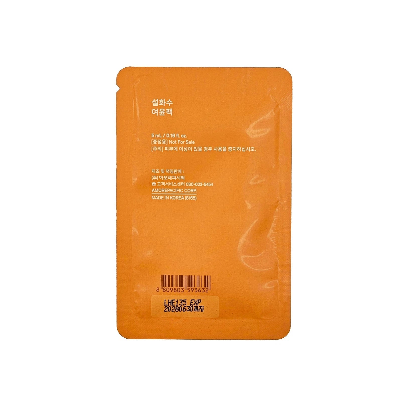 SULWHASOO Overnight Vitalizing Mask 5ml x 12pcs (60ml)0