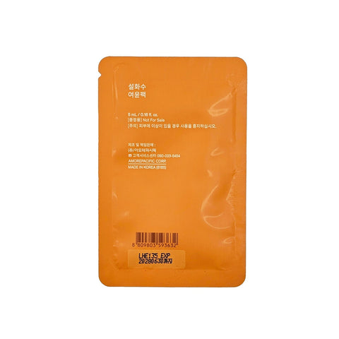 SULWHASOO Overnight Vitalizing Mask 5ml x 24pcs (120ml)0