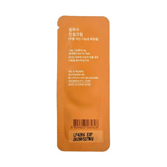 SULWHASOO The Ultimate S Cream 1ml x 60pcs (60ml)0