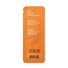 SULWHASOO The Ultimate S Serum 1ml x 24pcs1