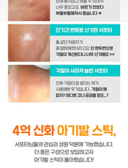 Sungboon Editor LHA Baby Foot Scrub Stick 20g