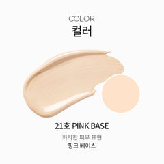 SWANICOCO AC Free Control Burger Cushion SPF40 PA+++ (Pink Base) 15g