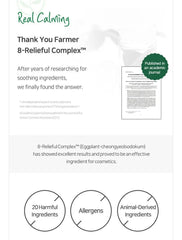 THANK YOU FARMER Phyto Relieful™ Cica Cream 80ml