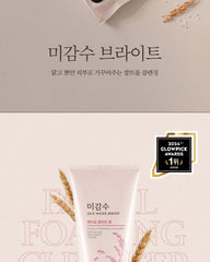 THE FACE SHOP Rice Water Bright Foaming Cleanser 300ml