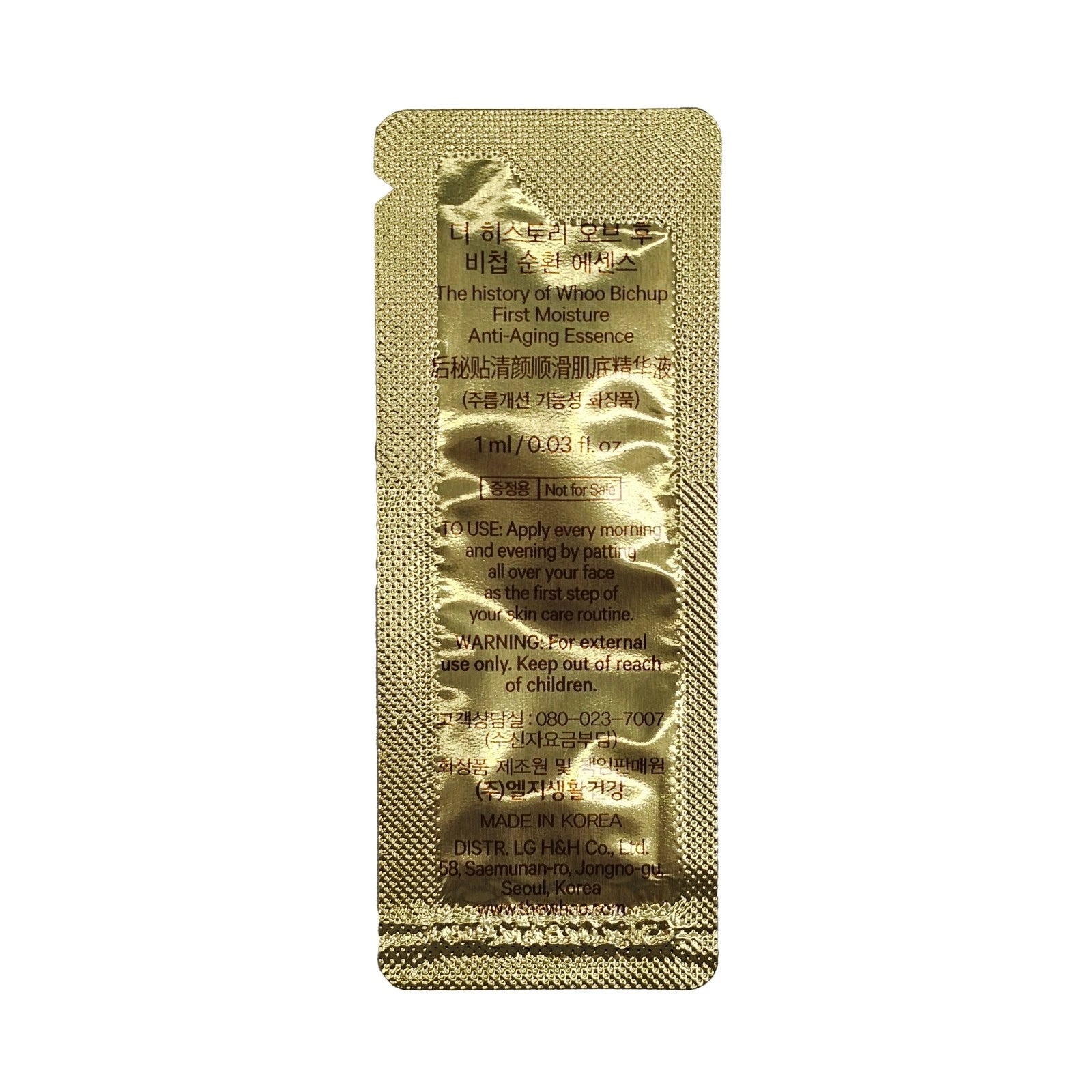 THE HISTORY OF WHOO Bichup First Care Moisture Anti-Aging Essence 1ml x 120pcs0