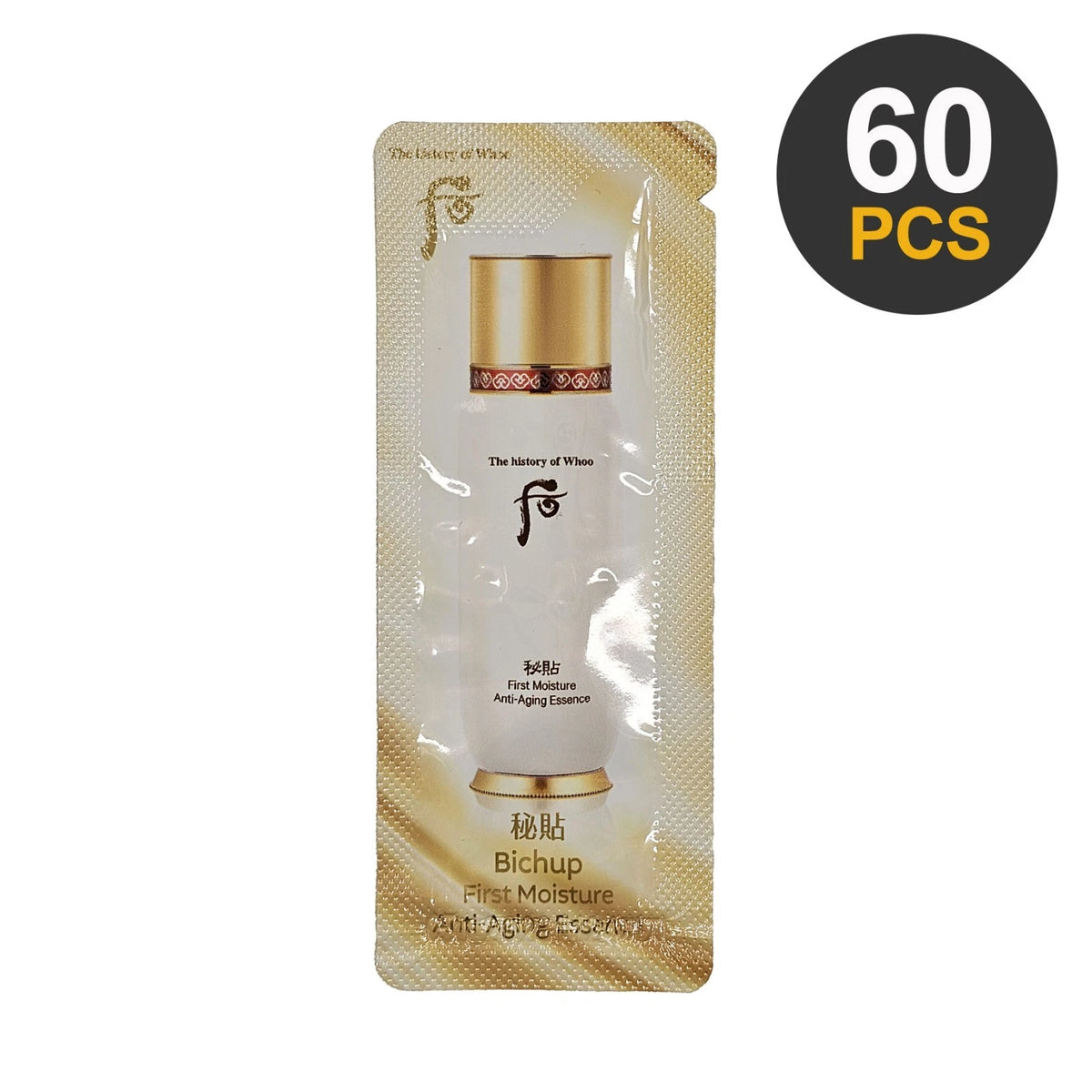 THE HISTORY OF WHOO Bichup First Care Moisture Anti-Aging Essence 1ml x 60pcs