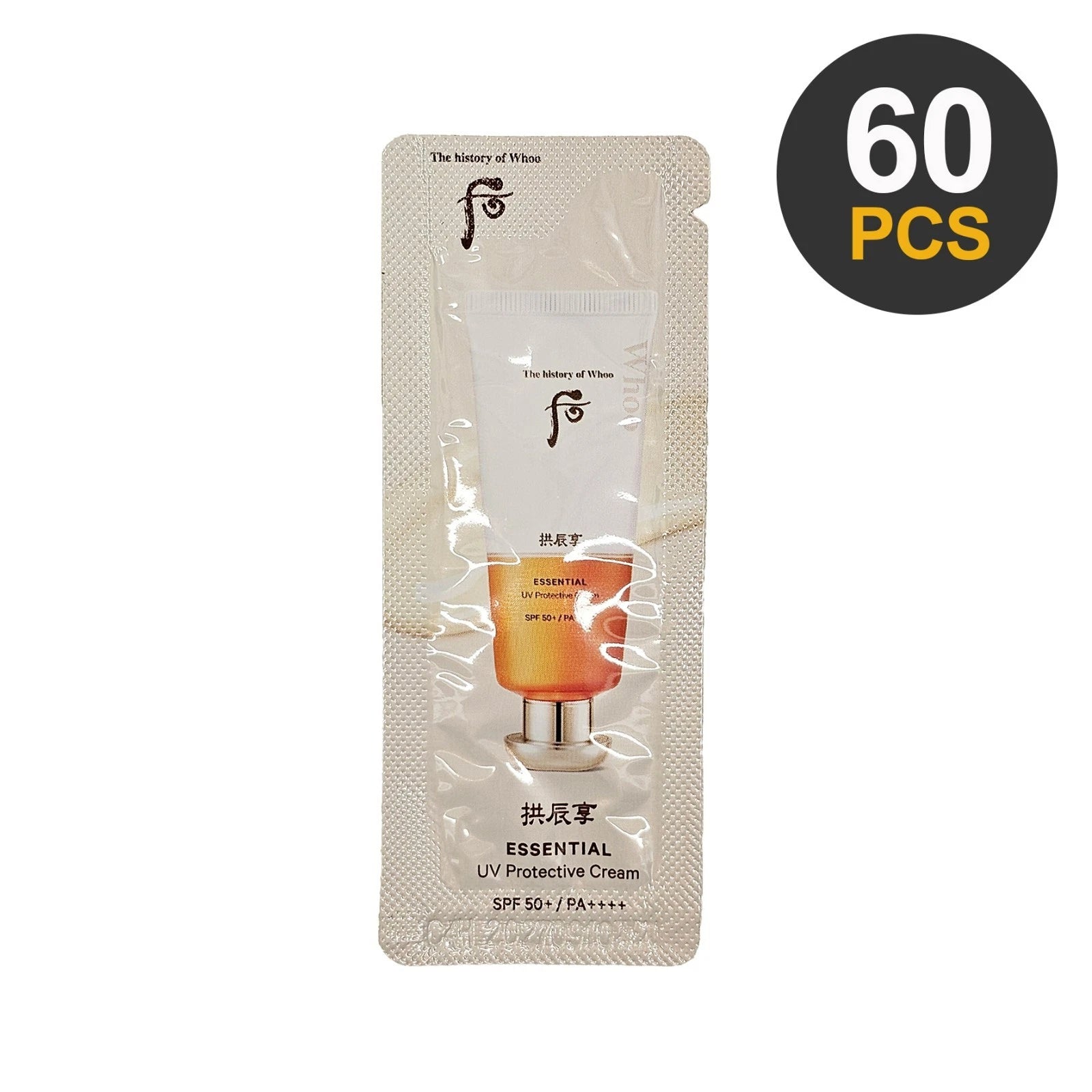 THE HISTORY OF WHOO Gongjinhyang Essential UV Protective Cream 1ml x 60pcs