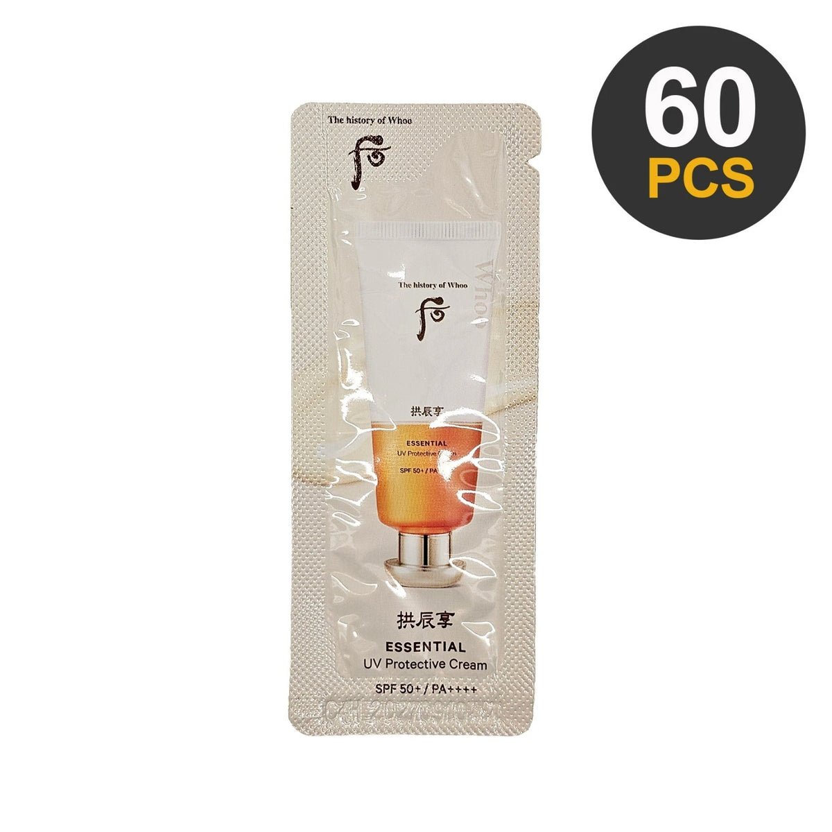 THE HISTORY OF WHOO Gongjinhyang Essential UV Protective Cream 1ml x 60pcs